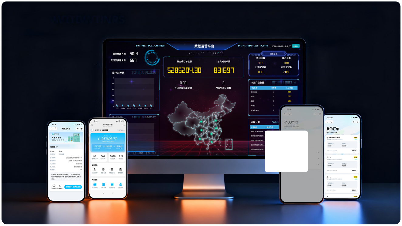 数据运营平台与多端管理：大屏数据中心、商户端与用户端界面